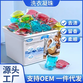其他居家日用;香薰;防虫防蛀