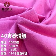 40֧ɰϴr ȫˮϴƽyI ͯbŮbeb