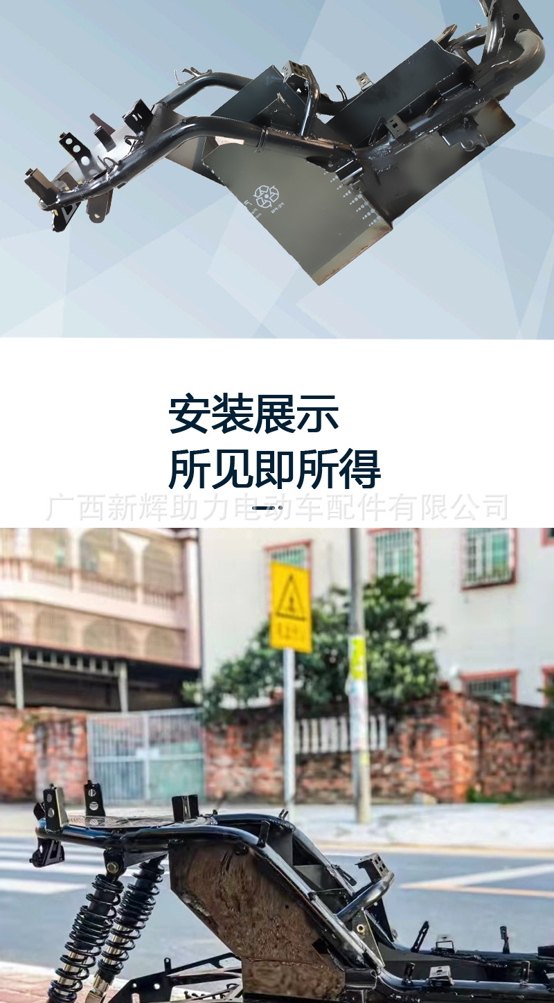 酷奇车架详情页_08.jpg