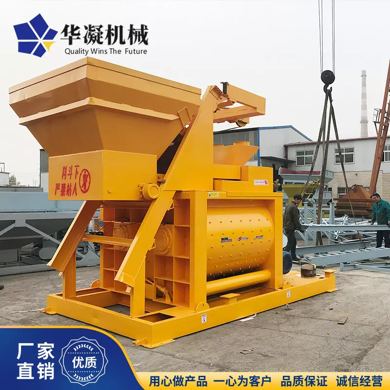 JS1500双卧轴搅拌机强制式混凝土大中型商混搅拌站主机双电机