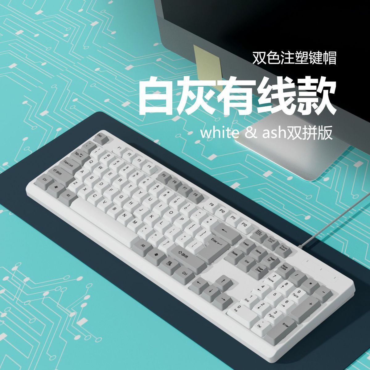 Dual Color Wired Keyboard and Mouse Office Exclusive Computer Notebook USB Interface New High-Looking and Eye-Catching Model