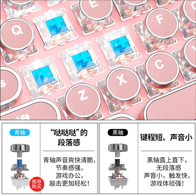 前行者复古机械键盘鼠标套装有线高颜值游戏粉色键鼠无线女生办公|undefined