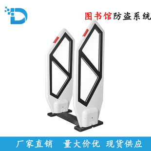 EM acoustic magnetic wave anti-theft system library anti-theft device book reading room anti-theft instrument bookstore anti-theft access control