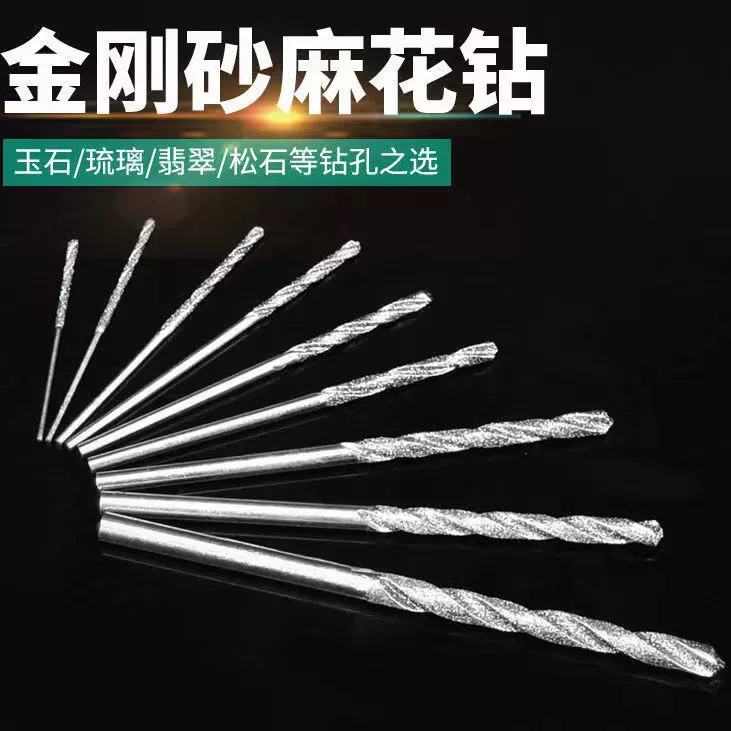 Наждак Твист алмаз нефрит пчелиный воск хрустальные бусины стеклянный перфоратор алмазное сверло инструмент