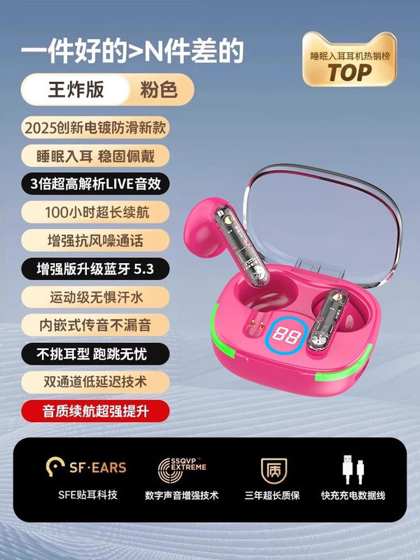 2025新款蓝牙耳机真无线睡觉骨传导感降噪小型久戴不痛男女士|undefined