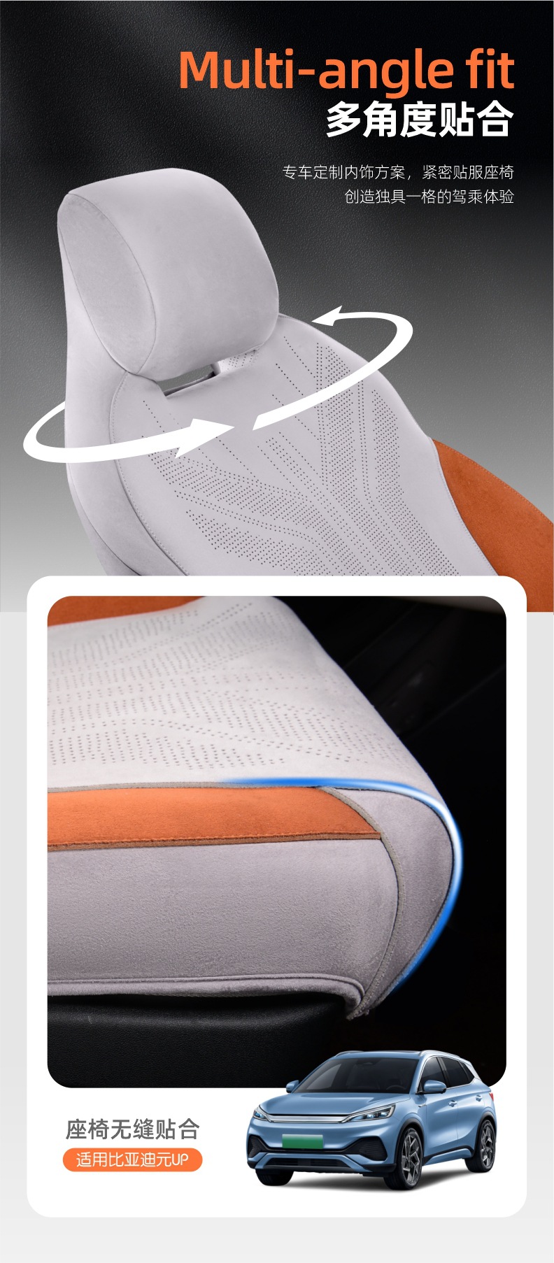 Byd Yuan up Special Car Seat Cover Full Surround Cushion Yuan up Leather Breathable Seat Cover Rear Seat Anti-Slip