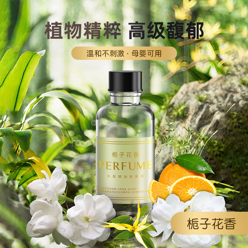 Nuevo purificador de aire de automóvil máquina de fragancia de eliminación de olor duradero decoración de fragancia de automóvil máquina de fragancia de pulverización inteligente