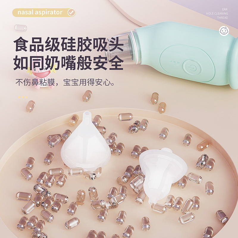 新型乳児鼻吸引器電気赤ちゃん鼻水鼻糞洗浄専用逆流防止新生児鼻腔洗浄器|undefined