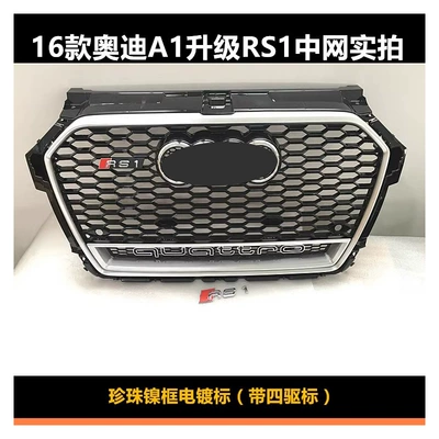 style honeycomb bright black front – Zhongwang
