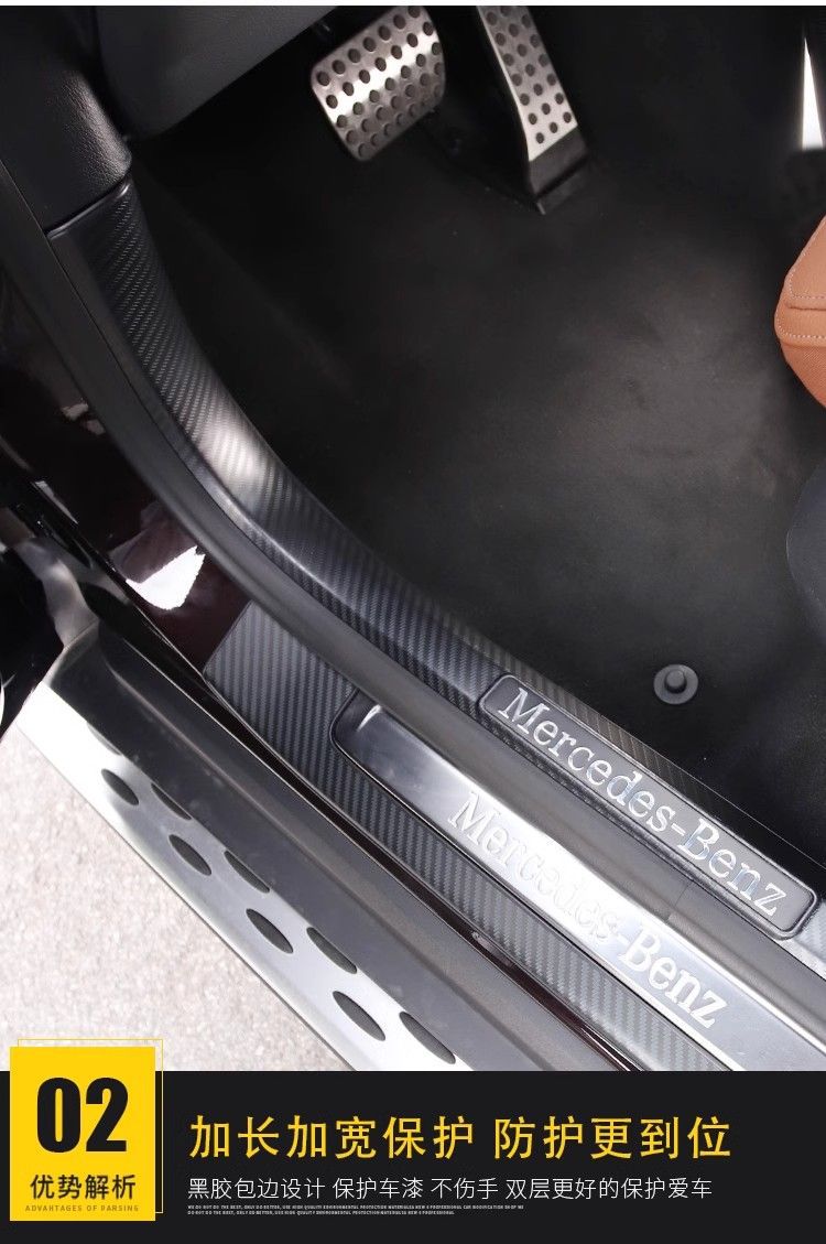 SuitabLe for Mercedes-benz 23-24 Mercedes-benz GLC300L Door SiLL Strip GLC260L WeLcome PedaL Rear Guard Modification Parts