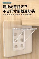 Partition tray, punch-free fixator, layer tray, wardrobe cabinet triangle bracket, guardrail fixed tray