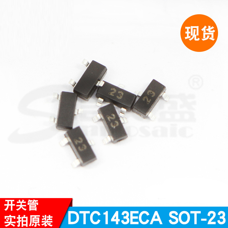 DTC143ECA SOT-23封装 带阻开关管 贴片三极管 长电原装 现货