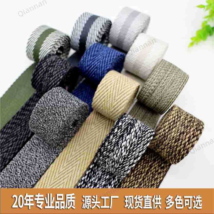 厂家直供3.8cm厘米宽加厚涤棉织带草帽箱包背带帆布捆绑腰带辅料