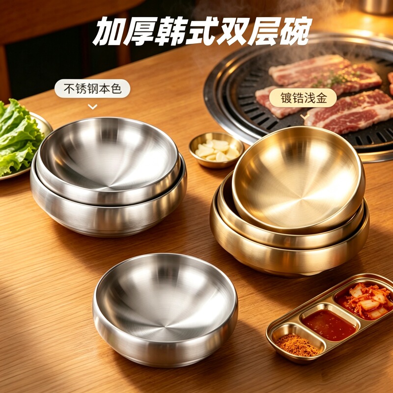 Korean-style stainless steel cold noodle bowl, double-layer kimchi bowl, insulated soup bowl, instant noodle bowl, bibimbap bowl, restaurant tableware for Korean BBQ Korean-style stainless steel cold noodle bowl, double-layer kimchi bowl, insulated soup bowl, instant noodle bowl, bibimbap bowl, restaurant tableware for Korean BBQ