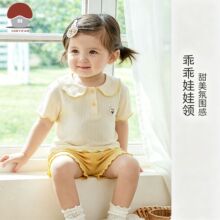 儿童短袖夏季薄款女童衣服婴儿夏装可爱莫代尔宝宝多巴胺色t恤a类