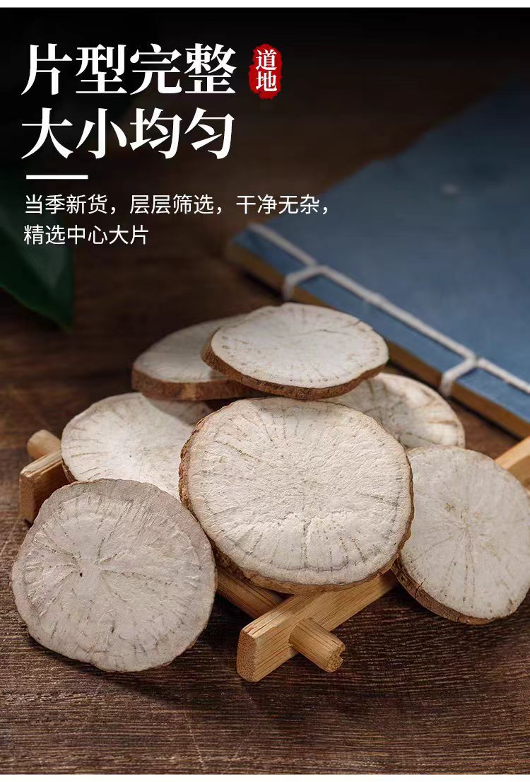 Fang Ji (Stephania tetrandra) — Dried Han Fang Ji Root Slices & Powder, 500g in use