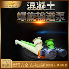 ��ʽ����ݔ�����ϙC ˮ��ɷ�ú������ݔ�͙C �o�SU�ͽg�������C