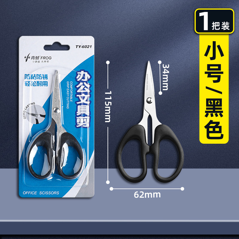 【스몰 사이즈】블랙