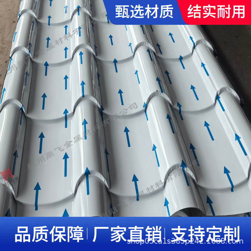 现货直发 配套瓦件齐全 氟碳漆800/1000型铝镁锰连体仿古琉璃瓦
