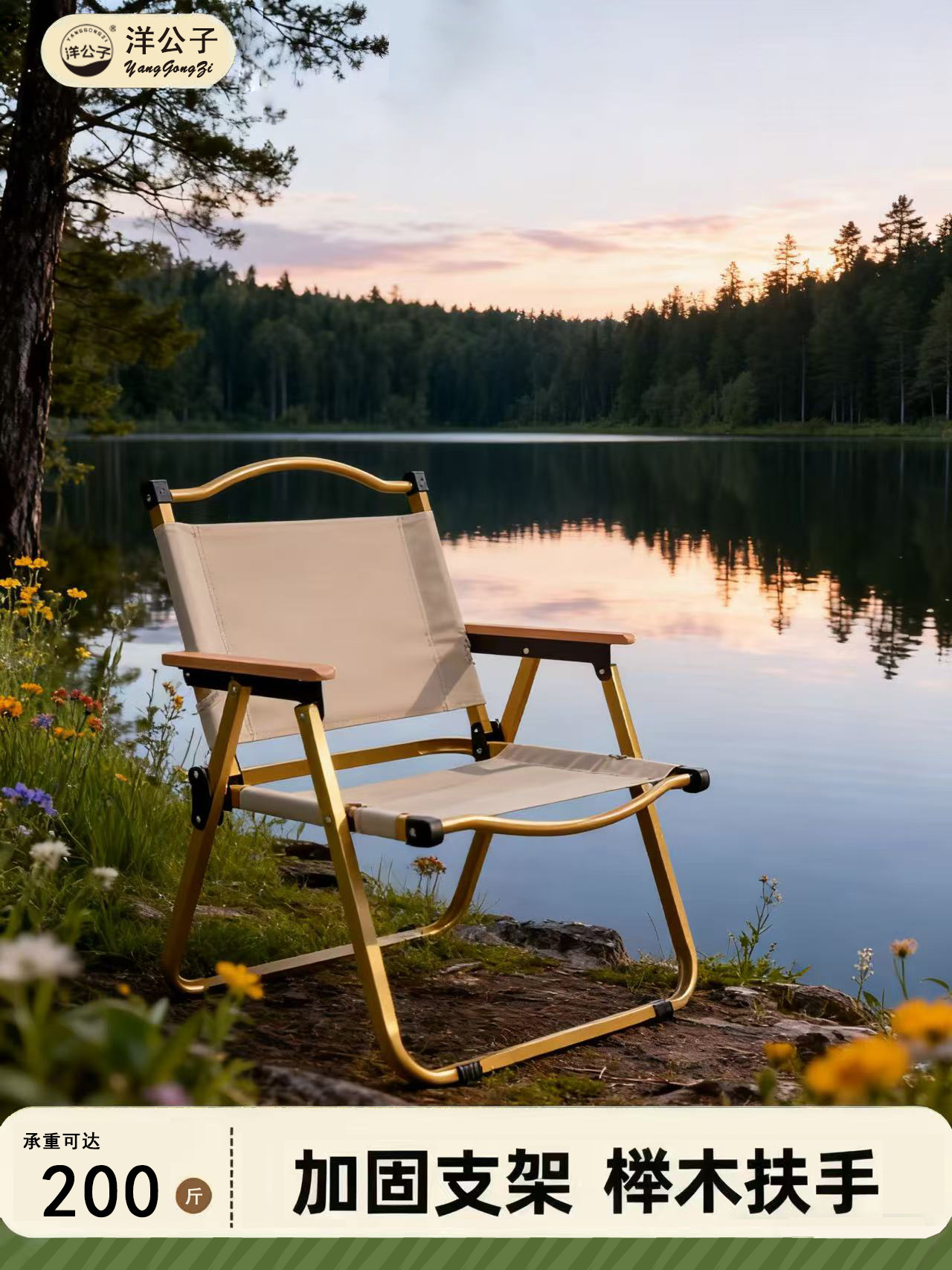 Yang Zi Kermit silla silla plegable al aire libre silla de pesca silla de playa silla de ocio silla de camping silla de picnic taburete portátil ultra ligero