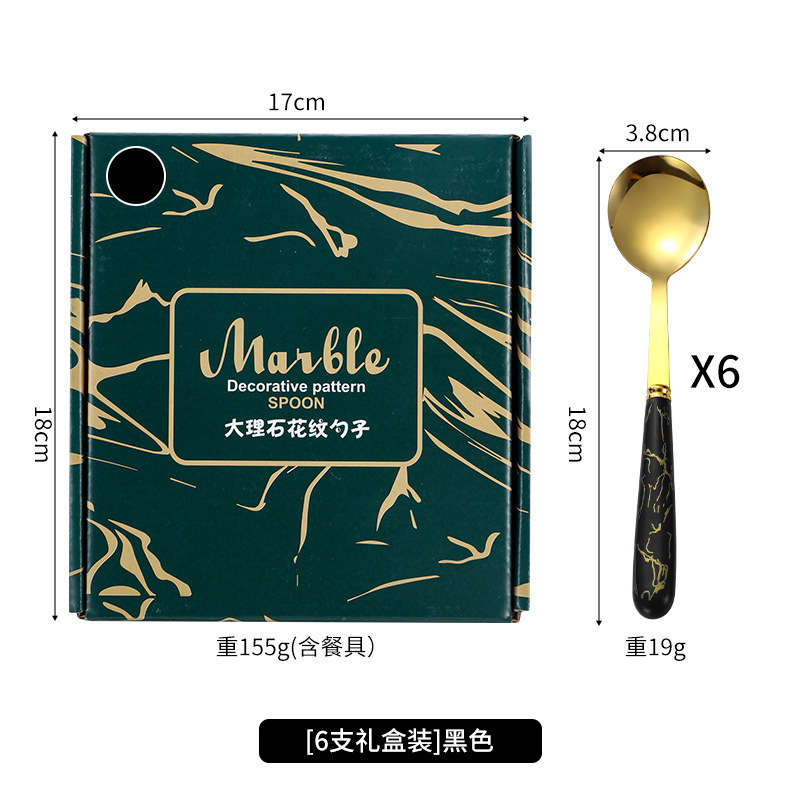 410ステンレススプーン大理石模様模造ハンドル磁器家庭用食事デザート韓国式長柄ギフトボックスセットスプーン|undefined