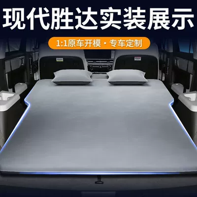 Mattress Beijing Fourth Generation Traveler | Vehicle-mounted inflatable bed