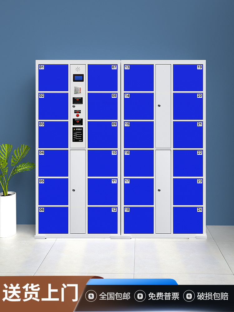 Supermarket electronic storage cabinet Shopping Mall smartman face…