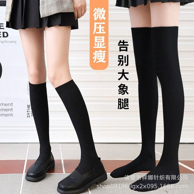 Autumn and Winter Women's Solid Color Double-Needle Calf Socks, Cotton Slight Compression Slimming Ins Style Jk Long Knee-High Slouch Socks