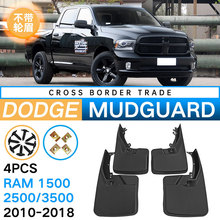 �m���2010-2018���湫��Ram 1500/2500/3500���Q�羳�����Ƥ��