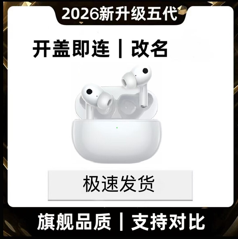 Cross-Border Bluetooth Headphones Wireless Noise Reduction 2026 New High-Quality Bluetooth Headphones Long-Lasting Sports and Fitness Headphones