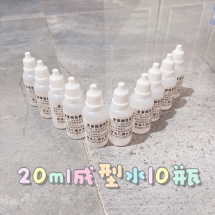 ����ʷ�Rķ �����z��ˮС�����Ͱ20ml����ˮ���ͷ۷��w�N���ݾW