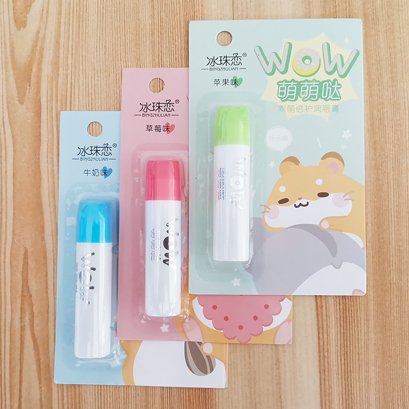萌萌2.jpg