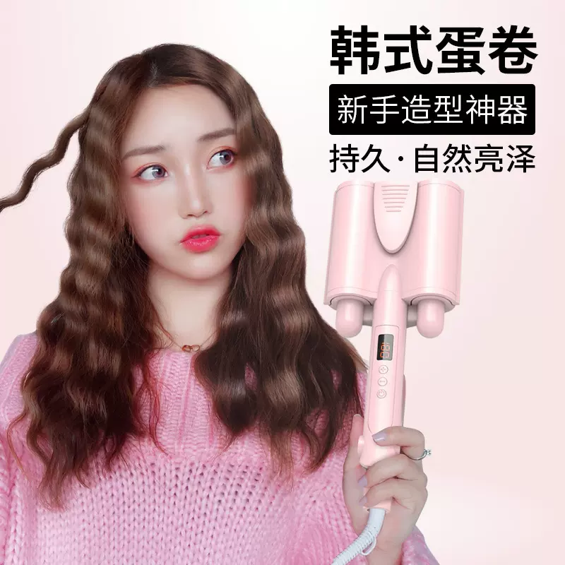 外贸跨境液晶三管蛋卷卷发棒水波纹三棒电卷发器夹板蛋蛋卷烫发器