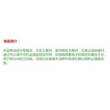 诺普信跟爽 [15%恶霉灵+光绿达腐殖酸根腐病烂根青枯土壤农药杀菌剂]