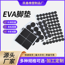 ��ɫ�W��eva�_�|�Ҿ߷���EVA���z�z�| �A�η�����ճ���މ|