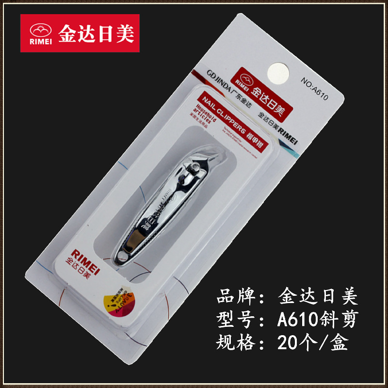 Jindari Beauty Nail Clipper Medium Angled Nail Trimmer for Cutting Hangnails, Dead Skin, and Nail Corners A610