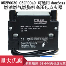 052F0030/40 11/15KVȼ�����ȼ���C����߉����c����ͨ��danfoss