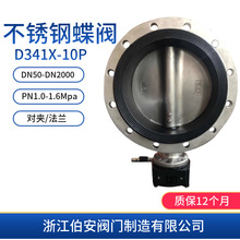 P䓵yD341X-10P 16P PyT