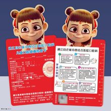 ��߸2��ǻ��ͯ�w�z֪ͨ���OӋ�����tԺ�T�\���z���A�s���\��