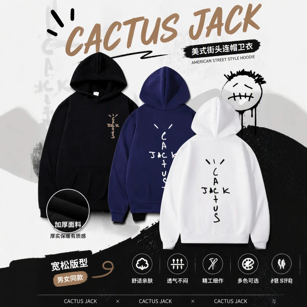 美式潮牌 Cactus Jack 涂鸦十字架连帽衫 落肩宽松情侣卫衣外套df