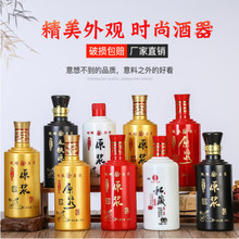 ���l500ml������ƿ�����վ�ƿ�����ԭ�{����һ���b�׾�ƿ���b