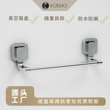 吸盘毛巾架免打孔浴室毛巾杆不锈钢置物架卫生间厕所单杆收纳挂架