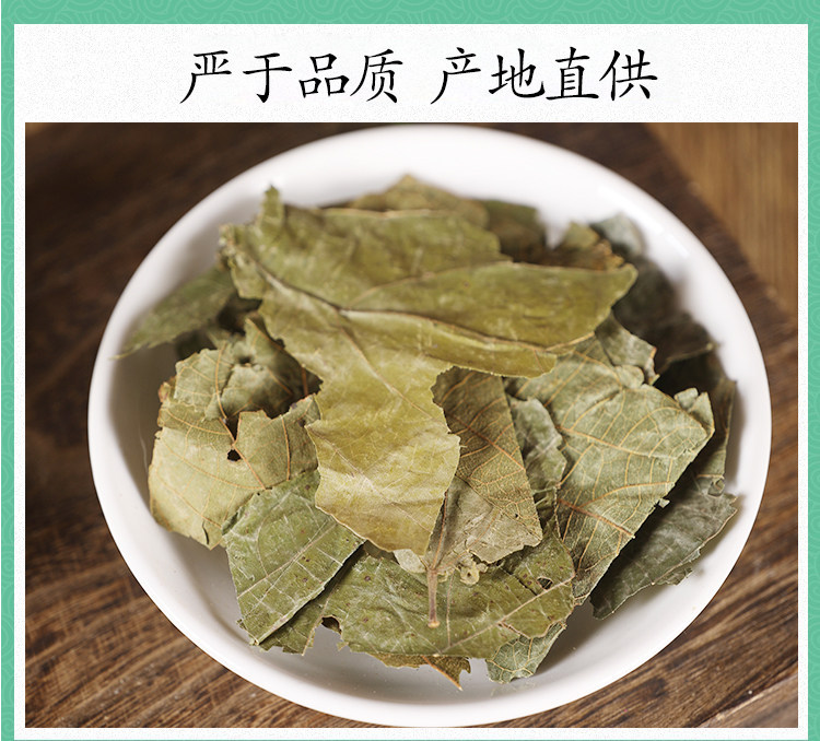 Premium Wild Bu Zha Ye Dried Leaves 500g Traditional Chinese Herbal Tea Ingredient preparation