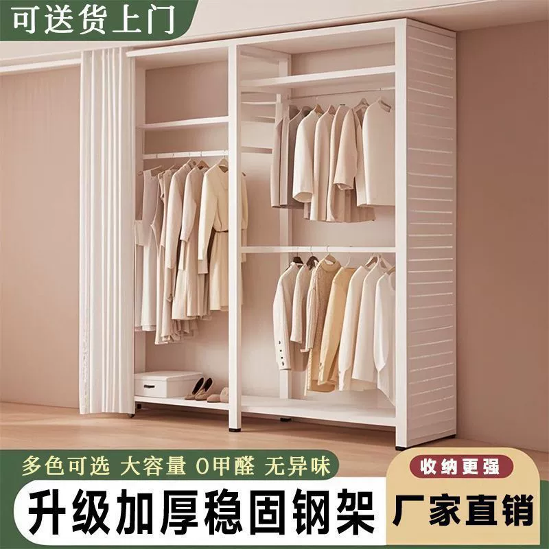 Напольная вешалка для одежды, многоярусная регулируемая открытая полка для хранения, стеллаж для гардероба с цепью, для спальни и дома