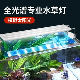 跨境LED小型草缸灯节能照明高亮鱼缸架灯全光谱造景植物水族灯