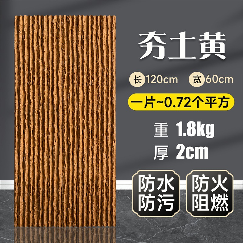 Pu piedra de agua corriente piedra cultural imitación agua muro cortina piedra ligero pared exterior ladrillo años arrozales tablero piscina fondo interior