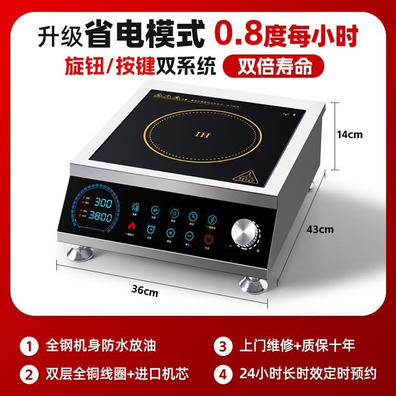 Horno electromagnético comercial 3800W multifuncional de alta potencia 5000W plano doméstico cóncavo de ahorro de energía 4200W