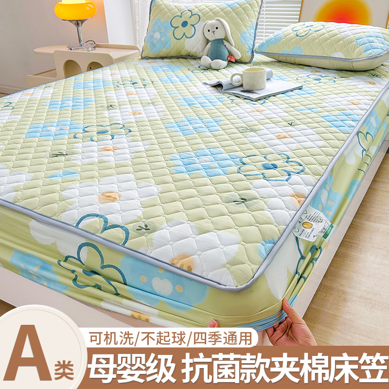 Cubierta de cama acolchada de clase A Cubierta de cama engrosada de una sola pieza Cubierta de colchón de cama de nuevo estilo 2025