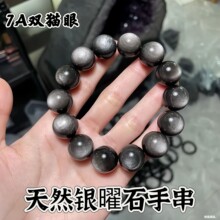 ���Ƽ���������Ȼ����ʯ�ִ�˫è������ʯ�����г���ֱ��ʱ������