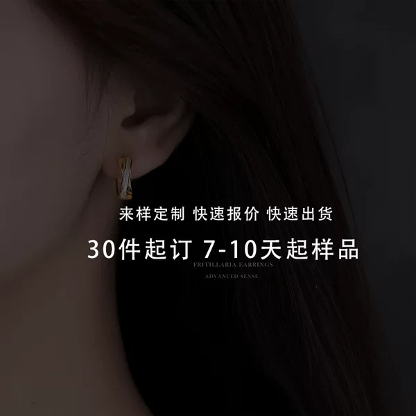s925 silver jewelry, earrings, studs, ear wires, drop shipping available
